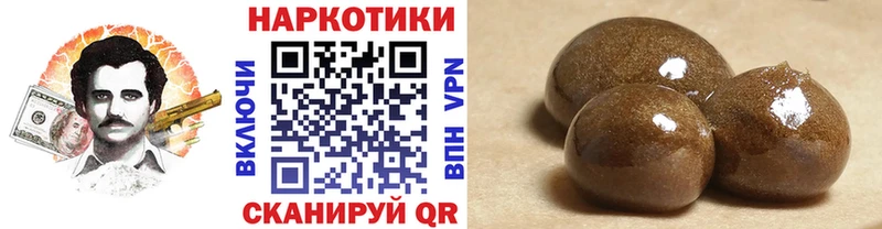 Купить наркотик Пыть-Ях Амфетамин Каннабис СК МЕТАМФЕТАМИН Меф мяу мяу КОКАИН ГАШИШ