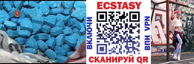 Ecstasy ешки  Пыть-Ях 