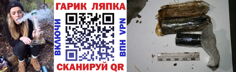 KRAKEN как войти  Пыть-Ях  ГАШИШ убойный 