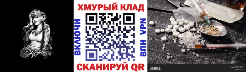 как найти закладки  Пыть-Ях  Героин хмурый 
