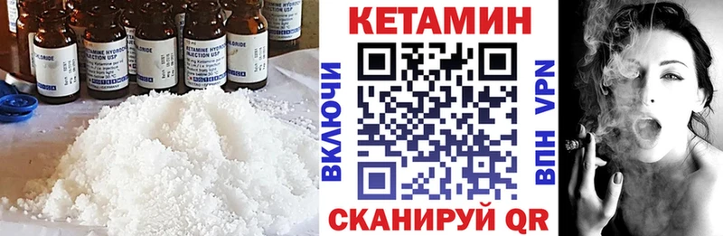 КЕТАМИН VHQ  мега ссылка  Пыть-Ях 