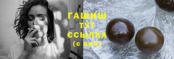 наркотики Белокуриха