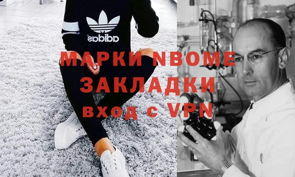 винт Беломорск