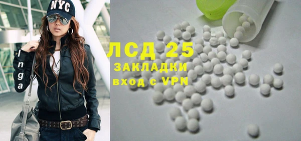наркотики Белокуриха