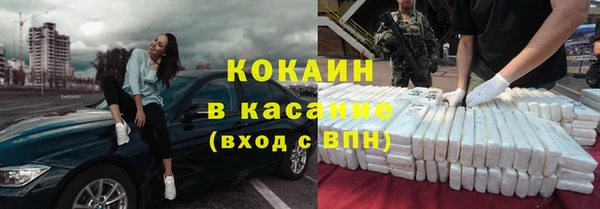 мяу мяу кристалл Белоозёрский