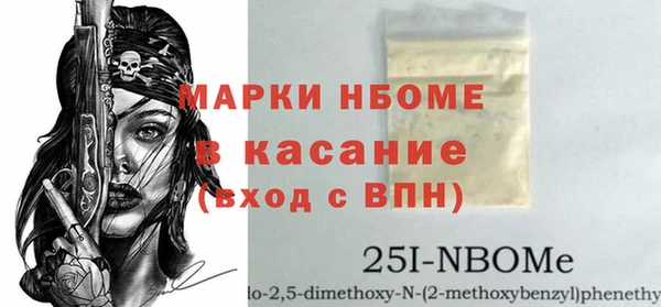 мяу мяу кристалл Белоозёрский