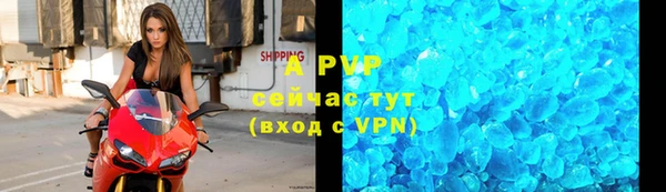 наркотики Белокуриха