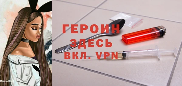 мяу мяу кристалл Белоозёрский