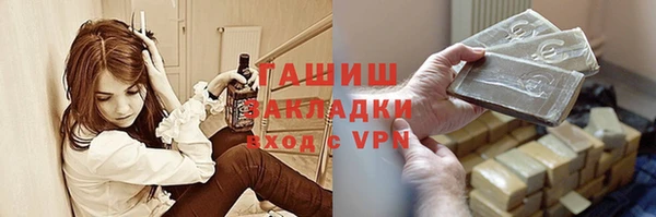 наркотики Белокуриха