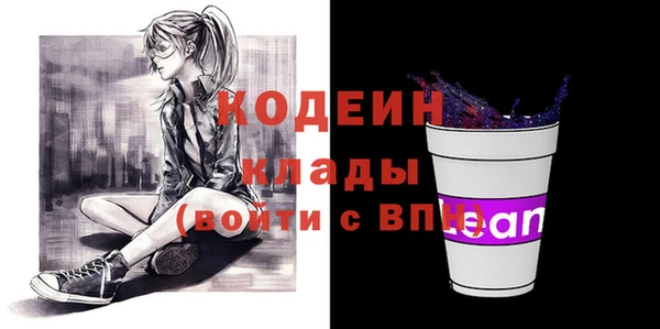 винт Беломорск