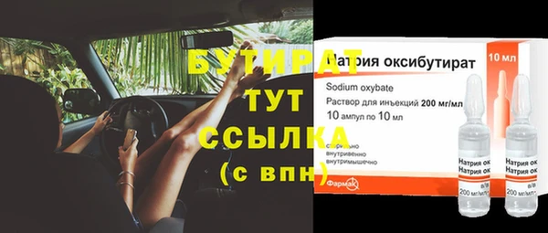 наркотики Белокуриха