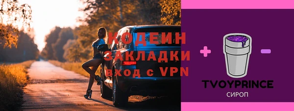 наркотики Белокуриха