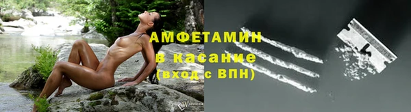 твердый Саяногорск