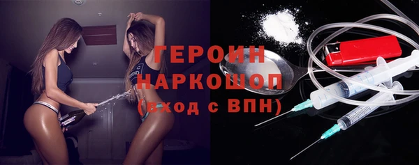 винт Беломорск