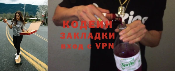 мяу мяу кристалл Белоозёрский