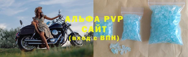 винт Беломорск