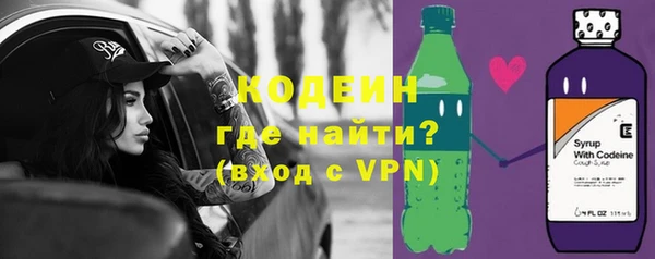 винт Беломорск