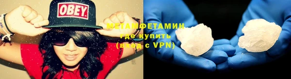 винт Беломорск