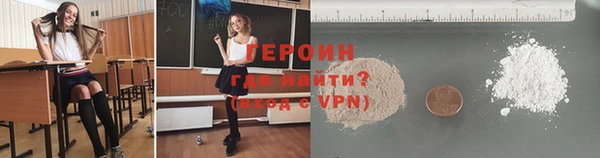ГАЛЛЮЦИНОГЕННЫЕ ГРИБЫ Сафоново