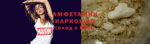 наркотики Белокуриха