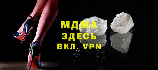винт Беломорск