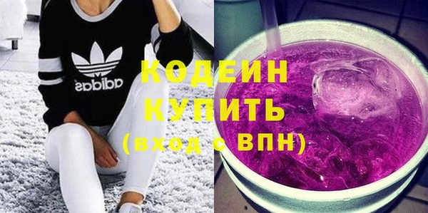 мяу мяу кристалл Белоозёрский