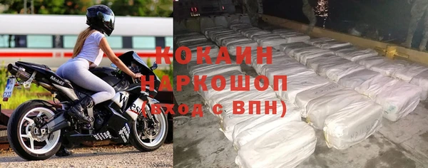 винт Беломорск