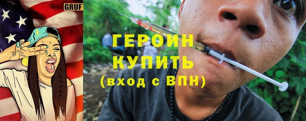 винт Беломорск
