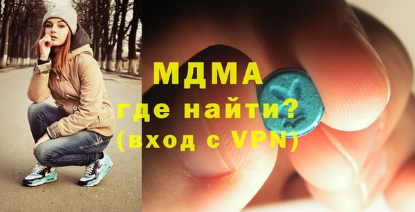 мяу мяу кристалл Белоозёрский