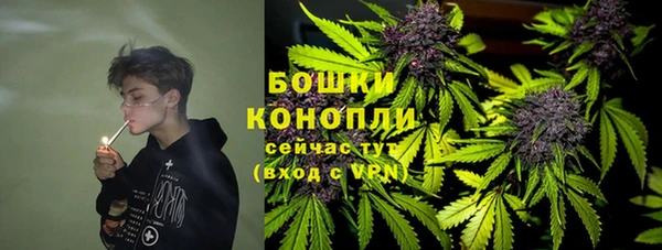 мяу мяу кристалл Белоозёрский