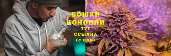 мяу мяу кристалл Белоозёрский
