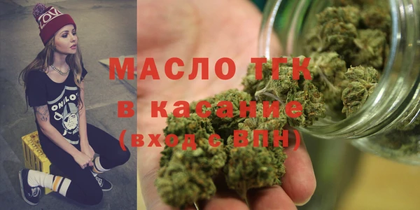наркотики Белокуриха