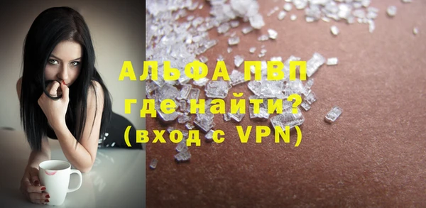 винт Беломорск