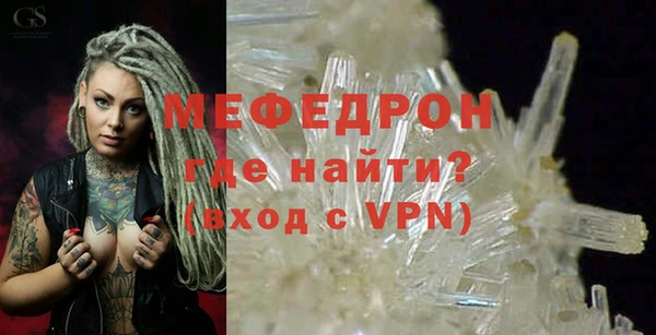 винт Беломорск