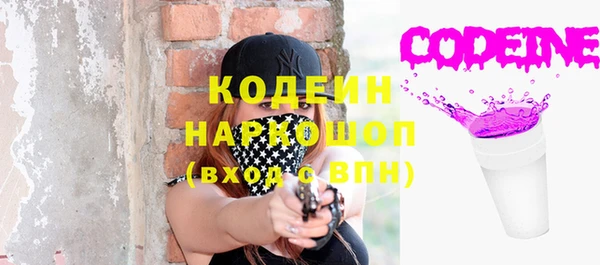 винт Беломорск