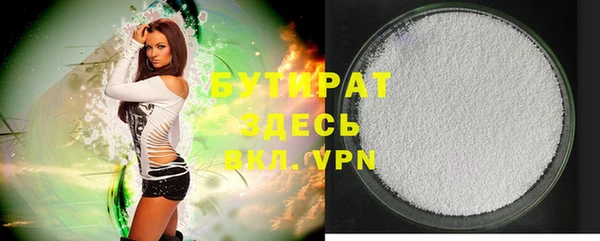 мяу мяу кристалл Белоозёрский