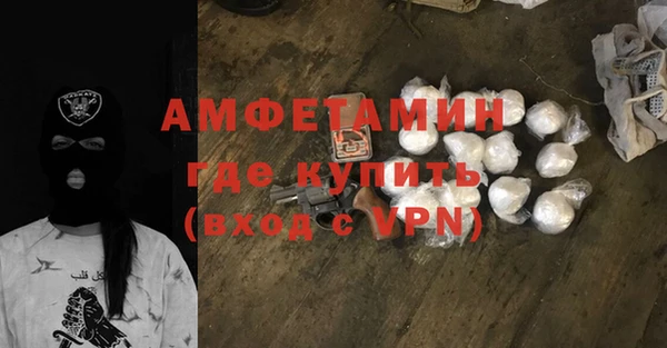 мяу мяу кристалл Белоозёрский