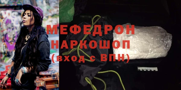 наркотики Белокуриха