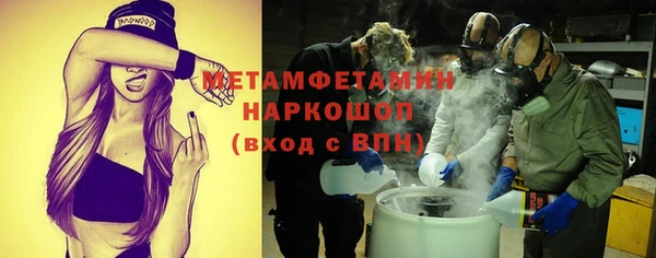 мяу мяу кристалл Белоозёрский