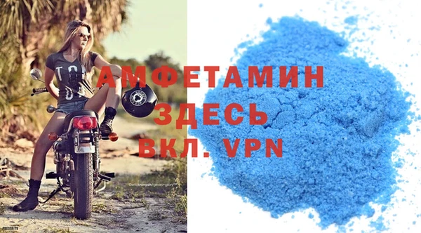мяу мяу кристалл Белоозёрский