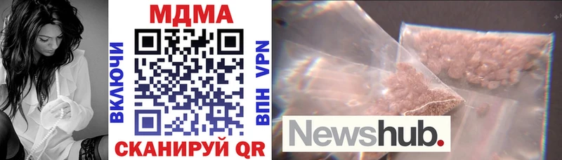 МДМА VHQ  Пыть-Ях 