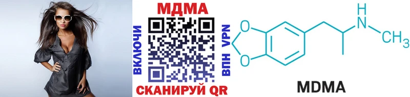 МДМА crystal Пыть-Ях
