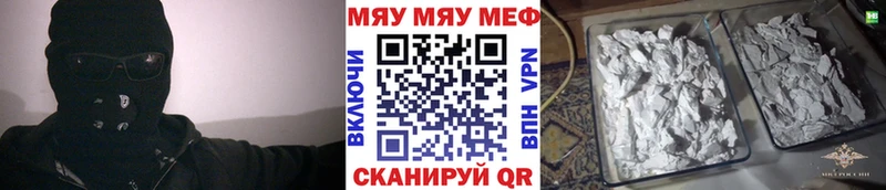 Меф кристаллы Пыть-Ях