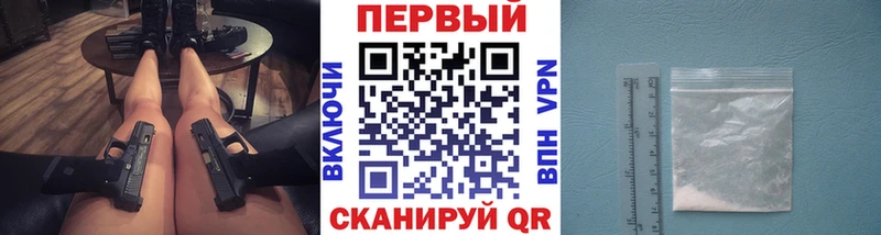 Первитин кристалл  как найти закладки  Пыть-Ях 