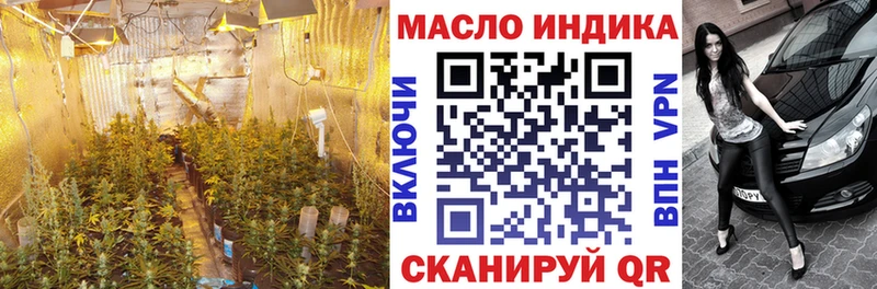 Дистиллят ТГК гашишное масло  купить наркоту  Пыть-Ях 