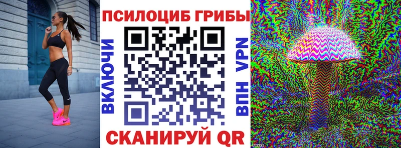 Галлюциногенные грибы GOLDEN TEACHER  купить   Пыть-Ях 